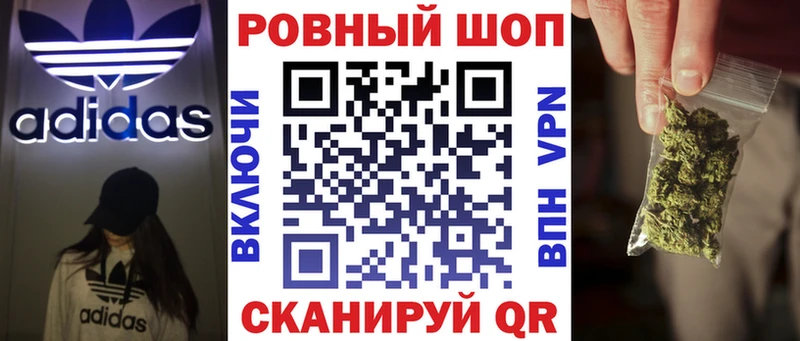 Как найти закладки Грайворон Конопля  Кокаин  omg зеркало  Гашиш  Alpha-PVP 