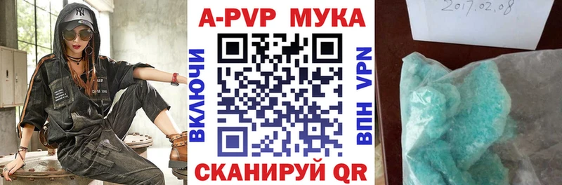 купить   МЕГА рабочий сайт  А ПВП крисы CK  Грайворон 