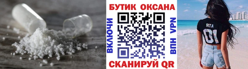 Бутират 99%  МЕГА tor  Грайворон 