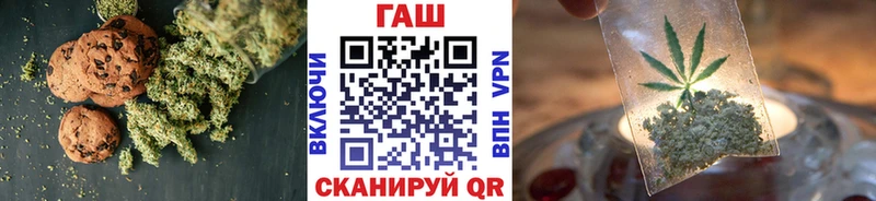 хочу наркоту  OMG как зайти  Cannafood конопля  Грайворон 