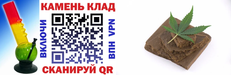 Гашиш Premium наркотики Грайворон