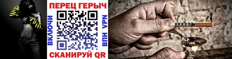 цена наркотик  Грайворон  ГЕРОИН Heroin 