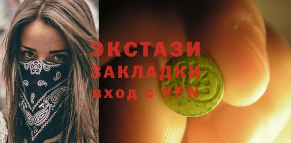 ALPHA-PVP Армянск