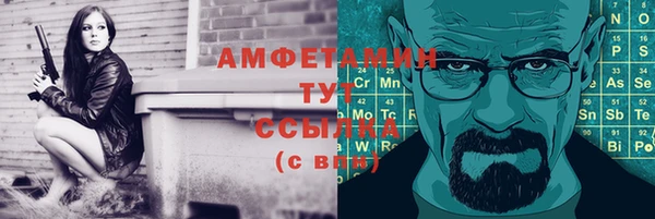 гашиш Арсеньев