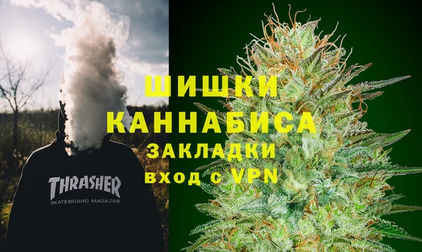 ALPHA-PVP Армянск
