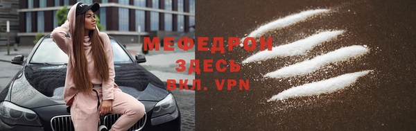 мефедрон Аркадак