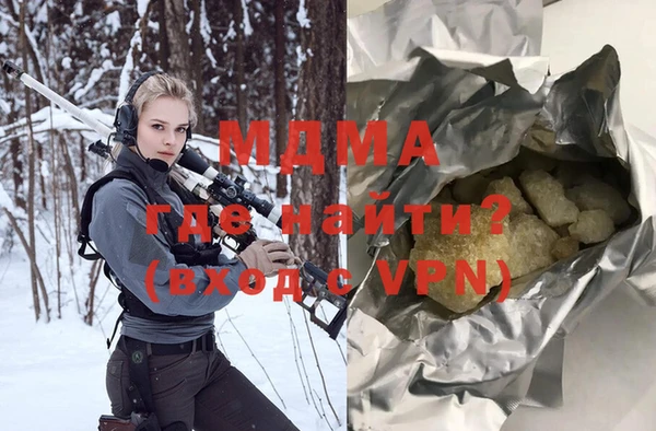 гашиш Арсеньев
