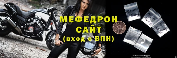 мефедрон Аркадак