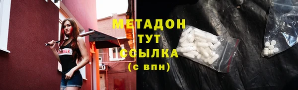 ALPHA-PVP Армянск