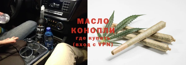 мефедрон Аркадак