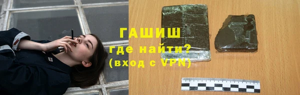 гашиш Арсеньев