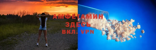 мефедрон Аркадак
