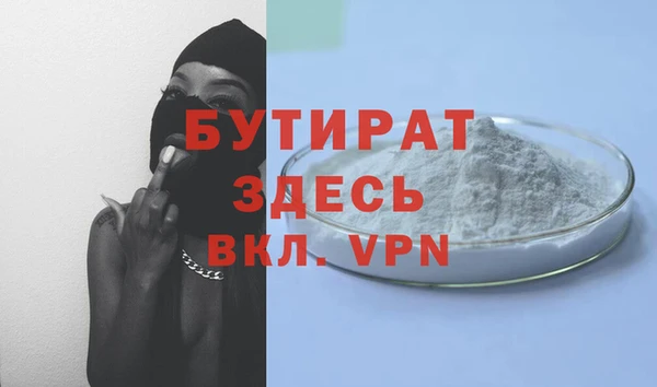 ALPHA-PVP Армянск