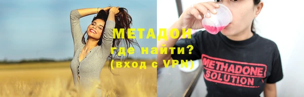 ALPHA-PVP Армянск