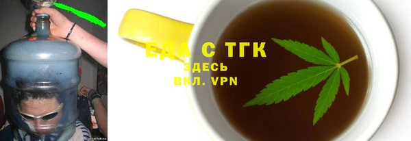 гашиш Арсеньев