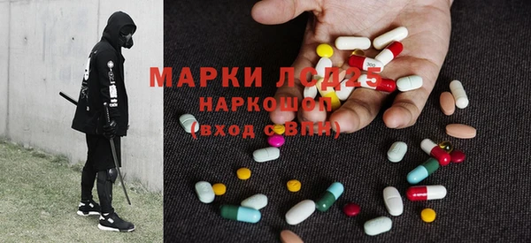 мефедрон Аркадак