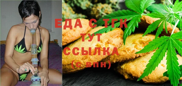 мефедрон Аркадак
