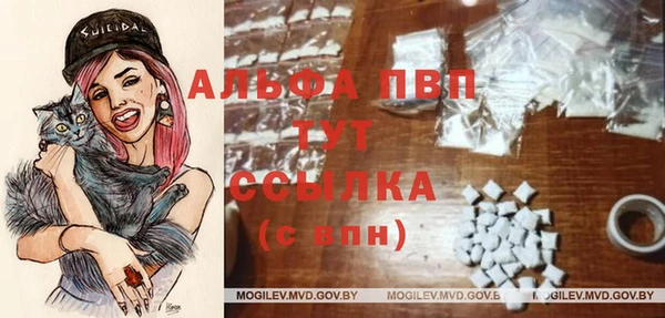 ALPHA-PVP Армянск