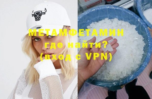 мефедрон Аркадак
