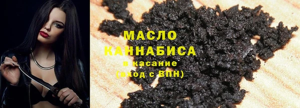 мефедрон Аркадак