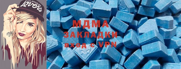 мефедрон Аркадак