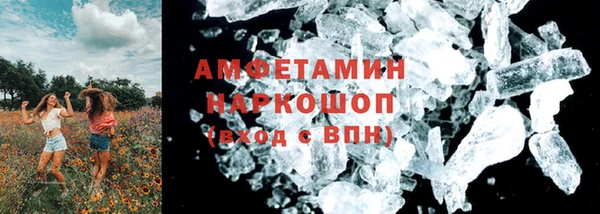 ALPHA-PVP Армянск