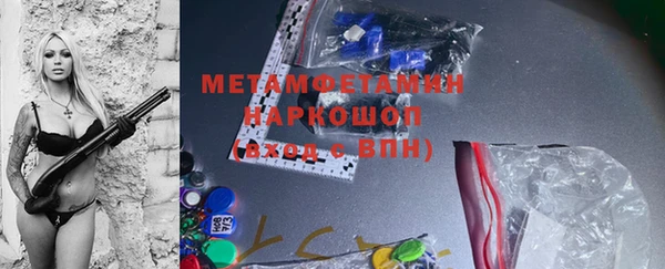 мефедрон Аркадак
