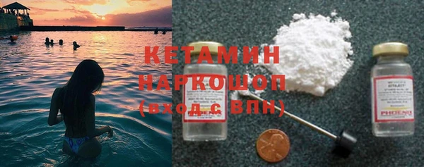 ALPHA-PVP Армянск