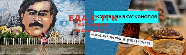гашиш Арсеньев