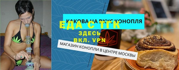 ALPHA-PVP Армянск
