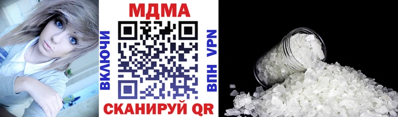 MDMA кристаллы наркотики Грайворон