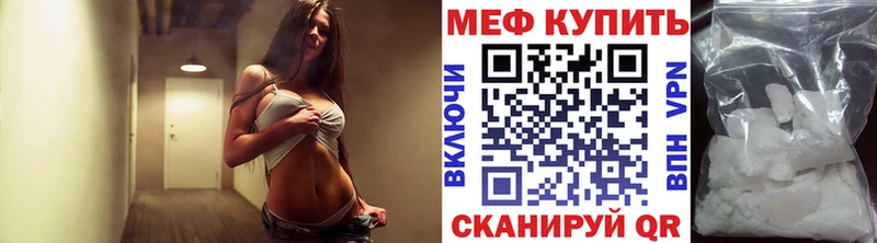 МЯУ-МЯУ мука  Грайворон 