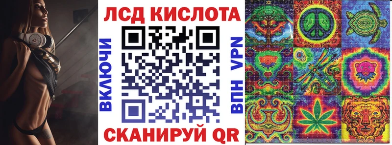 Марки 25I-NBOMe 1500мкг  Грайворон 