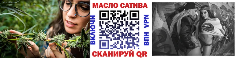 Дистиллят ТГК THC oil  Грайворон 